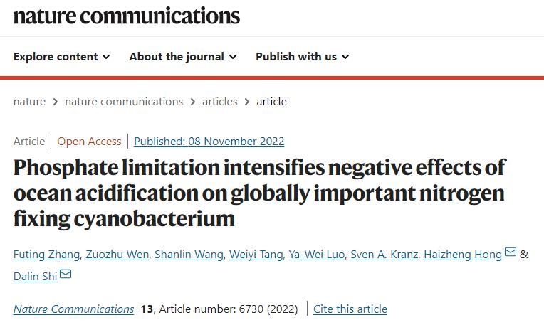 4166金沙之选主页通道史大林团队发表成果揭示磷限制加剧海洋酸化对优势固氮蓝藻的抑制效应